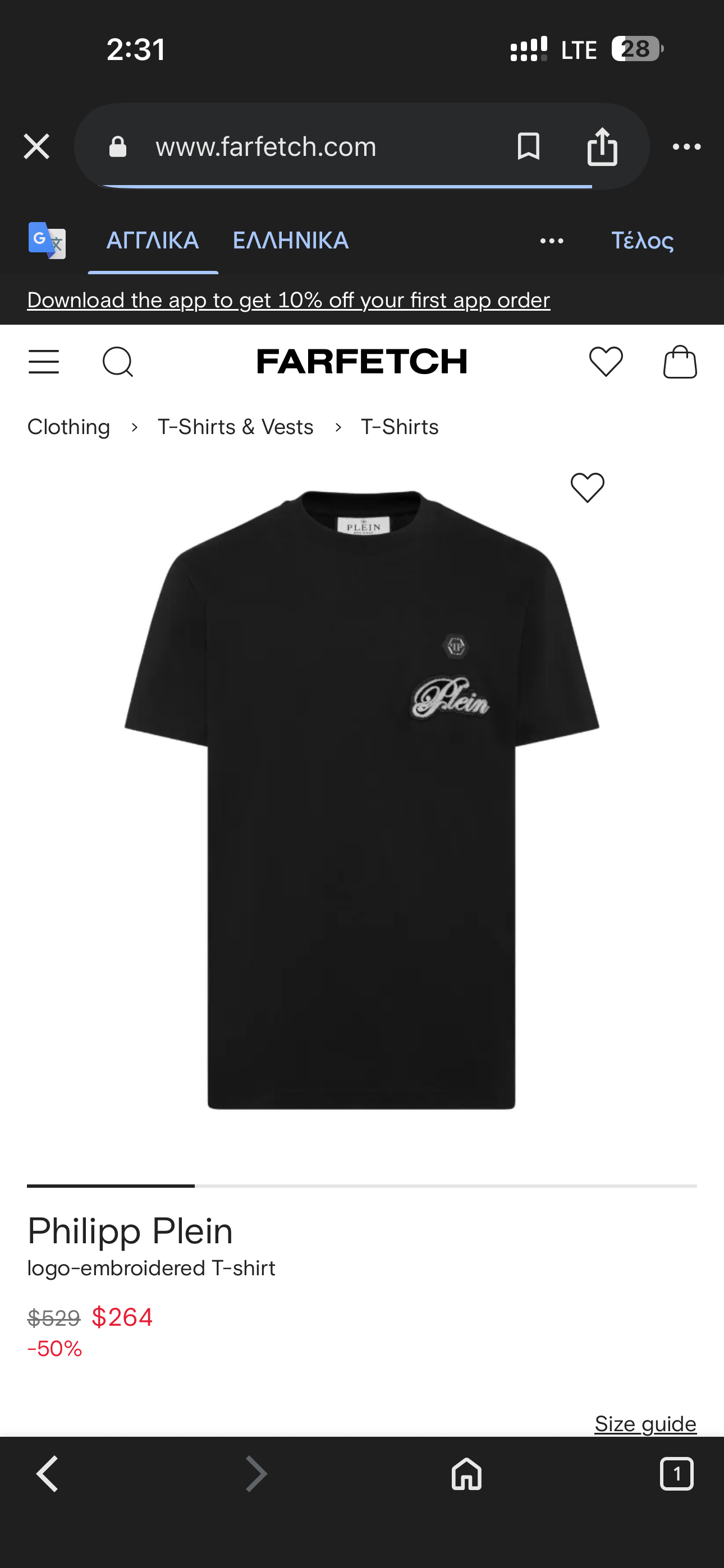 Philipp Plein - Black 2026 Official
