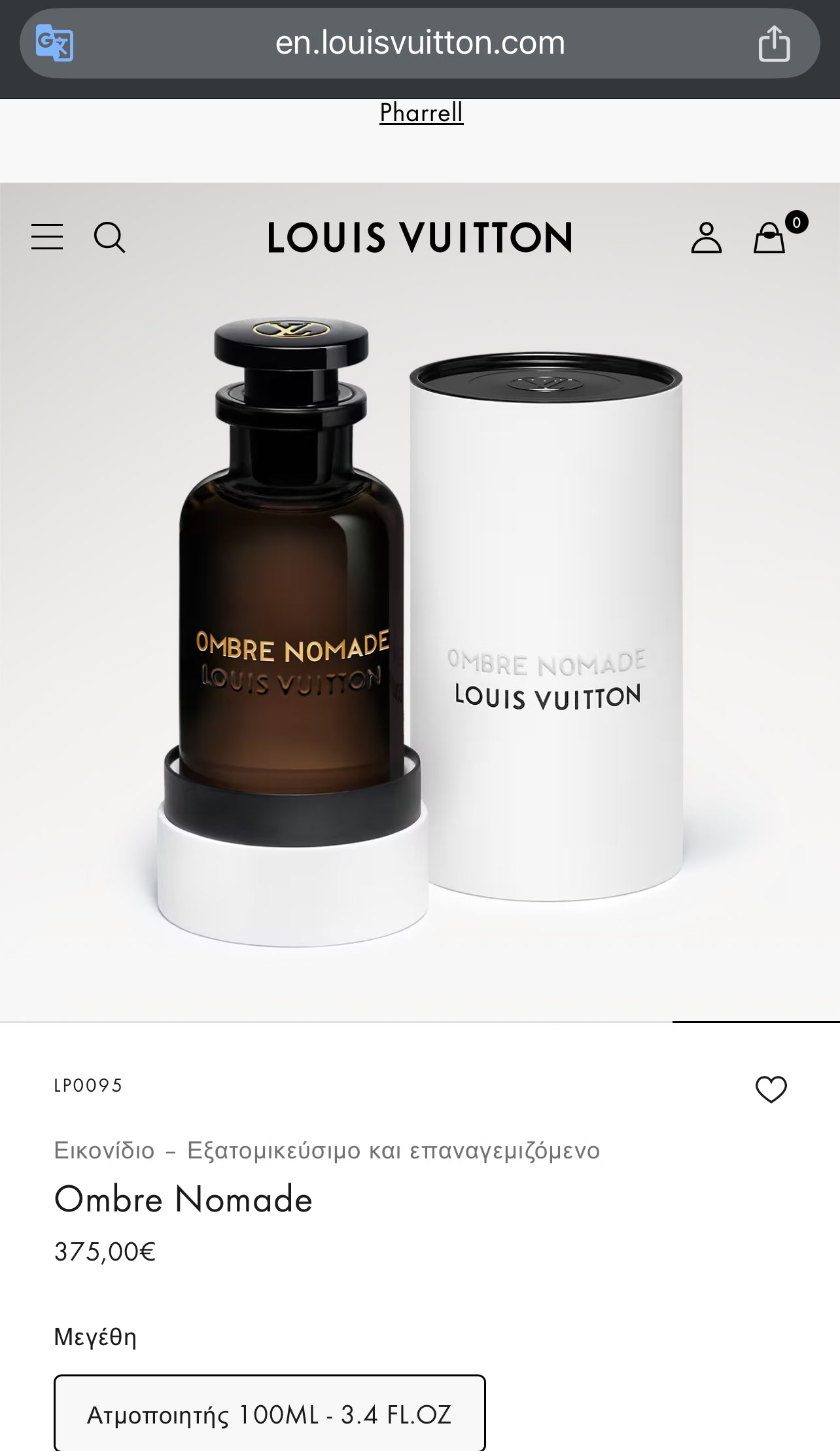 Louis Vuitton Ombré Nomade